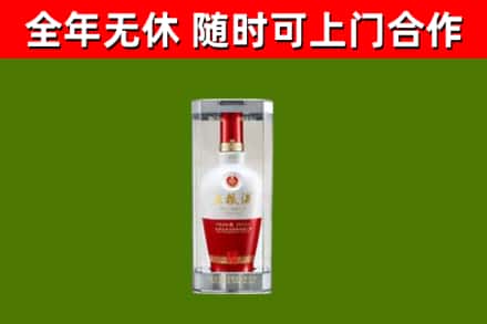 义安区烟酒回收五粮液酒.jpg