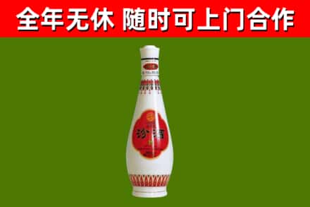 义安区回收老汾酒