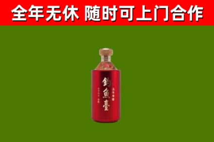义安区回收钓鱼台