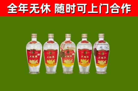 义安区回收老五粮液